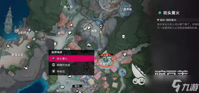 遗忘之海石油分布图分享 遗忘之海石油在哪里