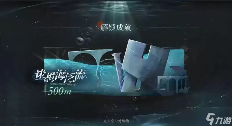 重返未来:1999攻略 迷思海500m全关卡配队攻略