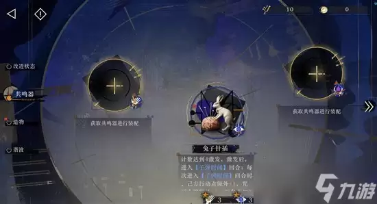 重返未来：1999局外演绎 无声综合征内容详解攻略
