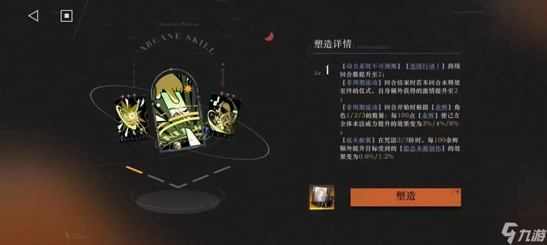 重返未来1999洛伦兹蝴蝶养成指南