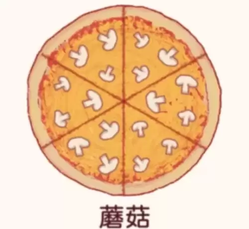 蘑菇披萨