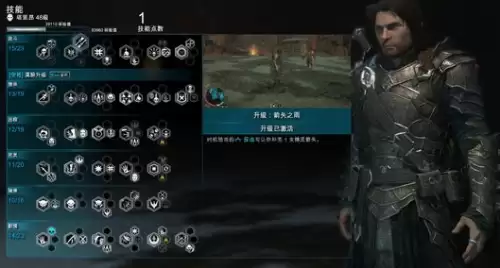 中土世界战争之影技能怎么点-必点技能推荐