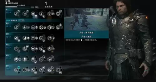 中土世界战争之影技能怎么点-必点技能推荐