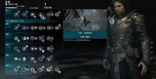 中土世界战争之影技能怎么点-必点技能推荐