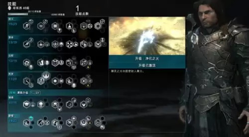中土世界战争之影技能怎么点-必点技能推荐