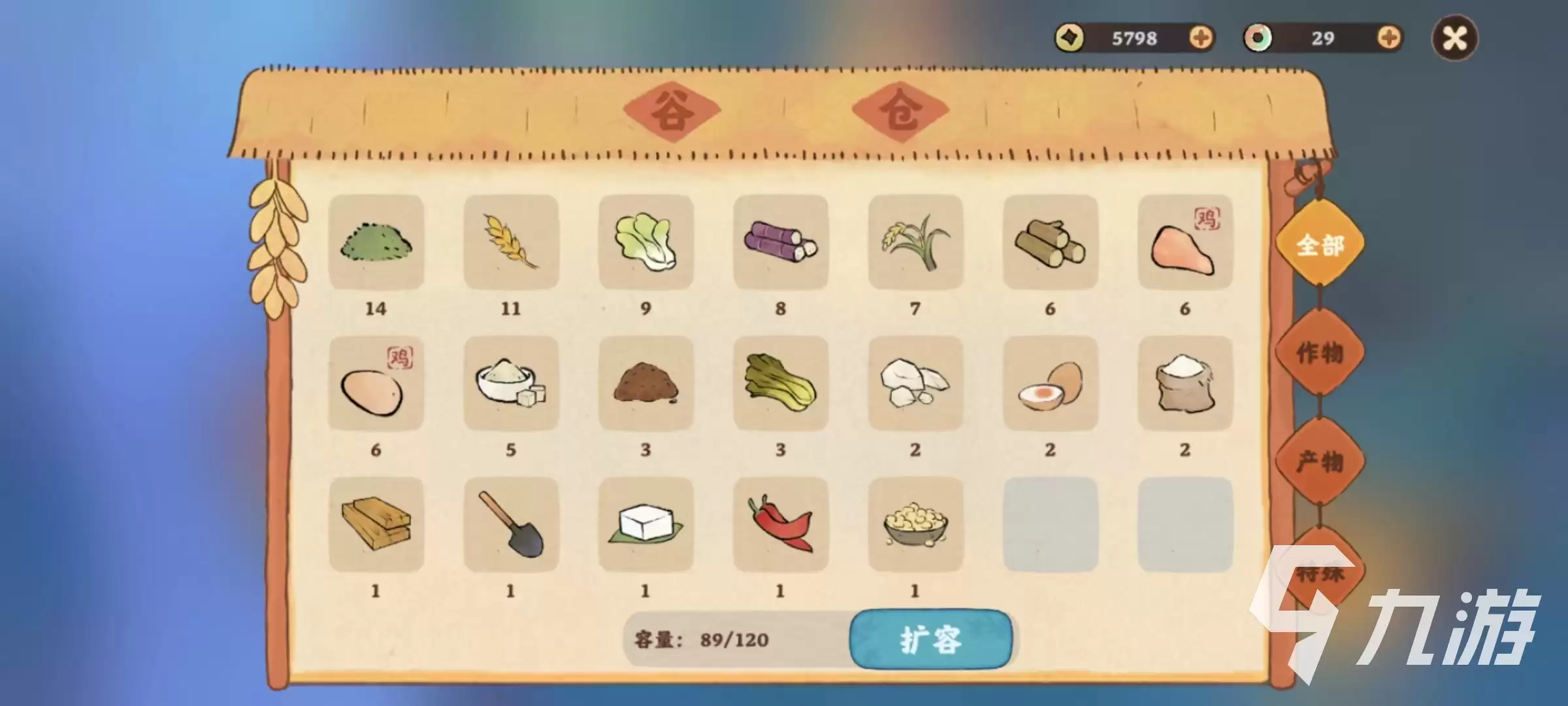 桃源深处有人家新手攻略 新手快速上手玩法详解