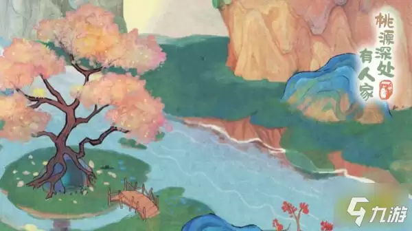 桃源深处有人家怎么升级山志 山志等级升级方法分享