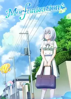 动漫BanG Dream Morfonication剧情介绍