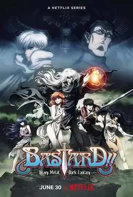 《BASTARD！！暗黑破坏神》动漫剧情介绍