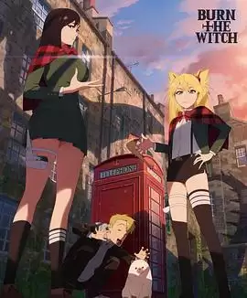 动漫《龙与魔女 0.8》剧情介绍