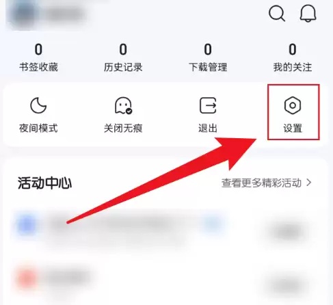 手机qq浏览器保存的密码怎么查看 查看手机QQ浏览器保存密码的方法