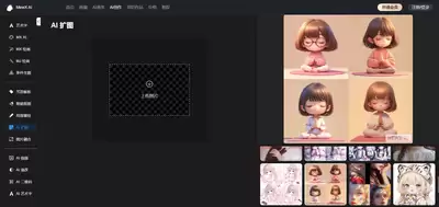 Minimax视频生成如何改变画面比例