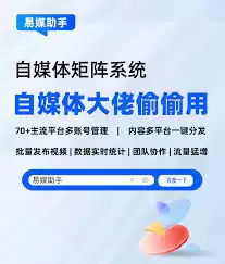 抖音app如何发布短视频