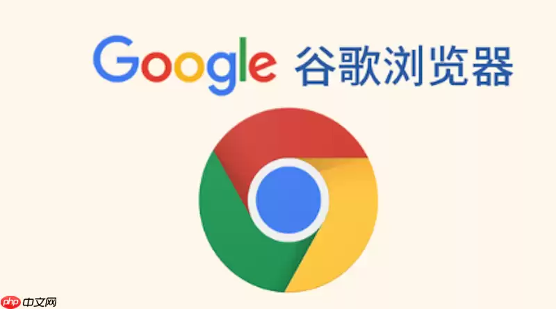 如何规避谷歌浏览器对本地file://协议下AJAX请求的限制？