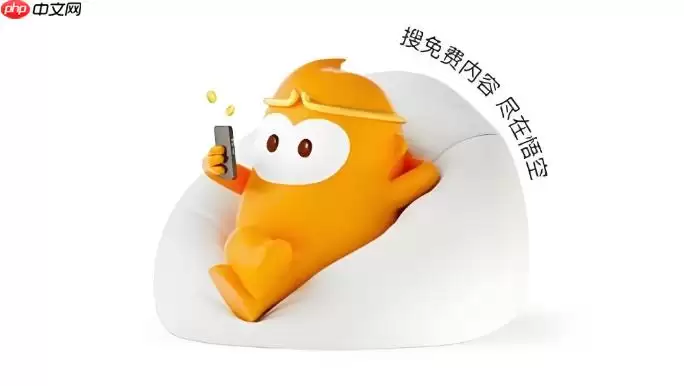 如何在悟空浏览器中更改默认的搜索引擎