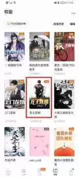 番茄免费小说青少年模式如何开启