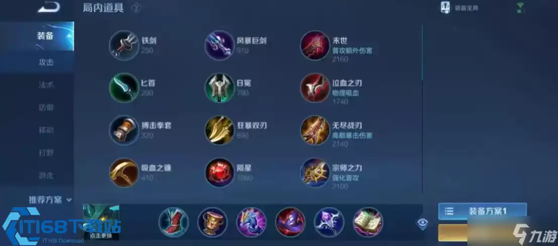 墨子克制鲁班最强攻略 秒人出装铭文连招全揭秘