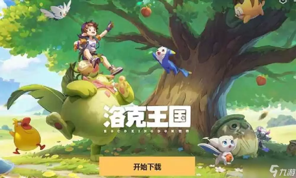 洛克王国不同蛋标的含义是什么