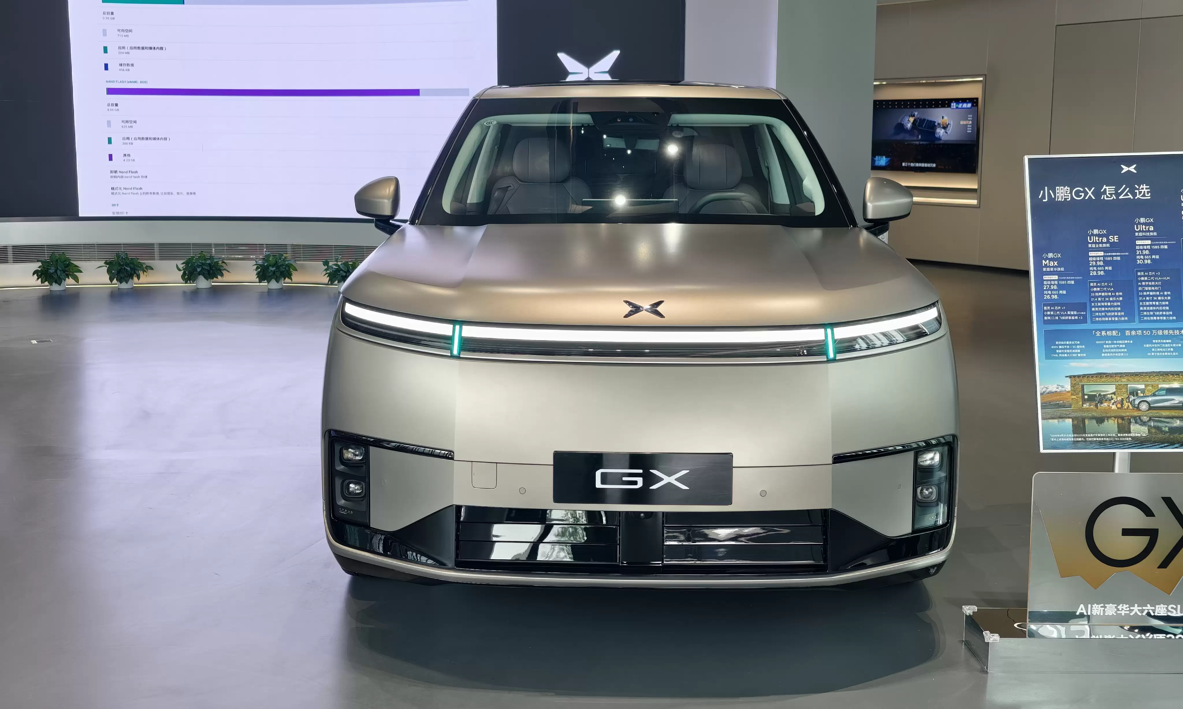 试完小鹏GX我服了：既能兼顾家用还能变身Robotaxi！