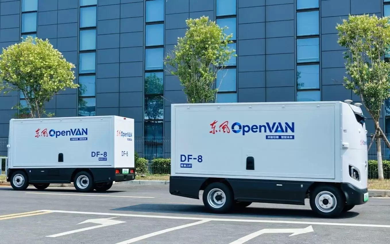东风正式发布无人物流车品牌OpenVAN：载重最大13.6吨 预计8月交付