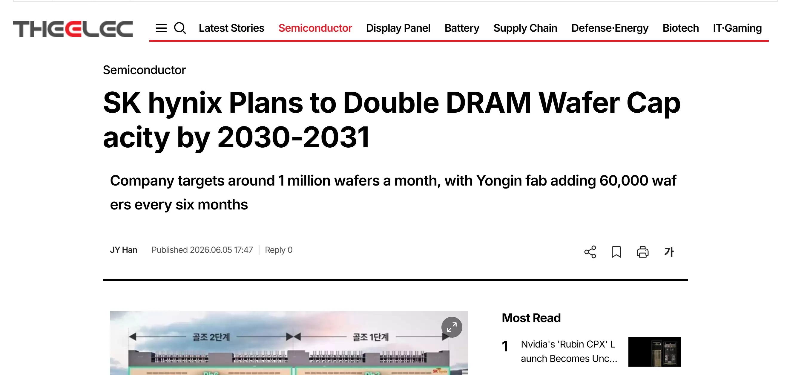 瞄准 AI 需求：海力士计划五年 DRAM 产能将近翻倍