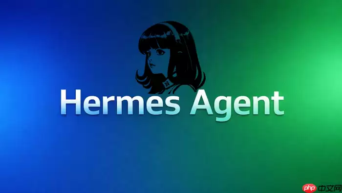 Hermes_Agent_环境变量与配置文件详解：彻底搞懂底层逻辑 硬核技术