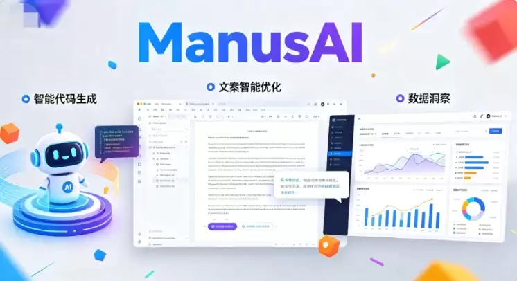 告别手动重命名！Manus_v1.9实现一键批量整理Mac桌面文件【教程】