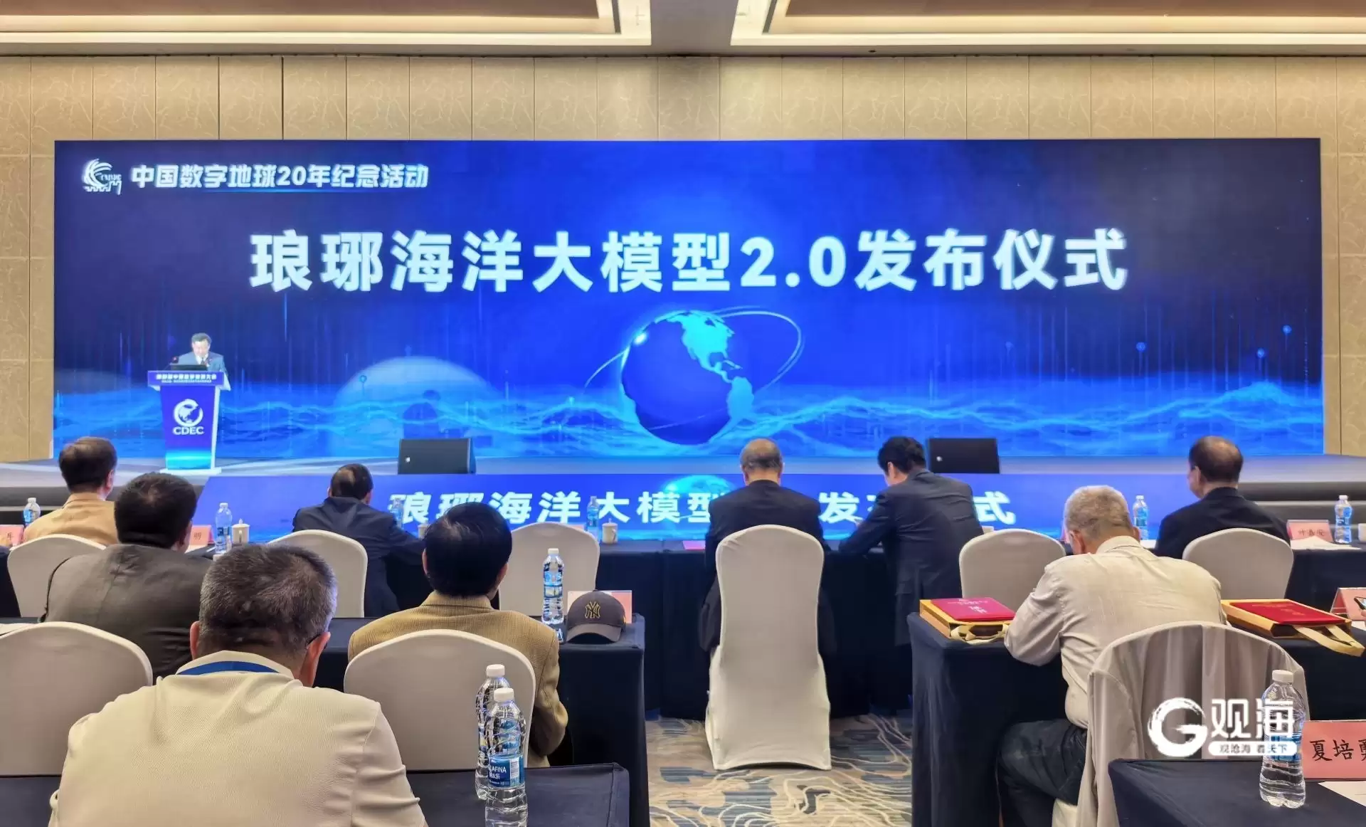 更好地“预见”海洋现象变化！琅琊海洋大模型2.0版在青岛发布