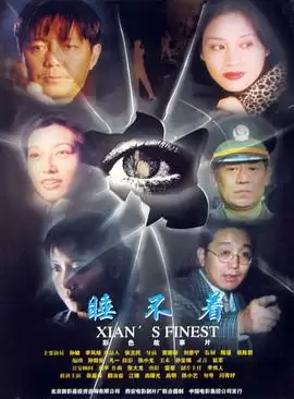 电影《睡不着》的剧情介绍