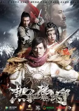 电影《热血杨家将》剧情介绍
