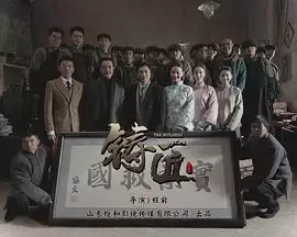 电视剧《铸匠》：剧情介绍