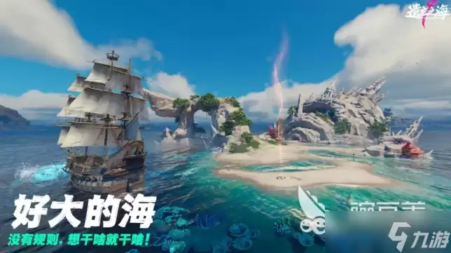 遗忘之海流浪号测试时间何时开启 遗忘之海流浪号测试时间一览