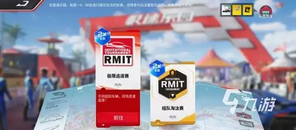 巅峰极速极限追逐赛完整攻略 巅峰极速极限追逐赛玩法详解