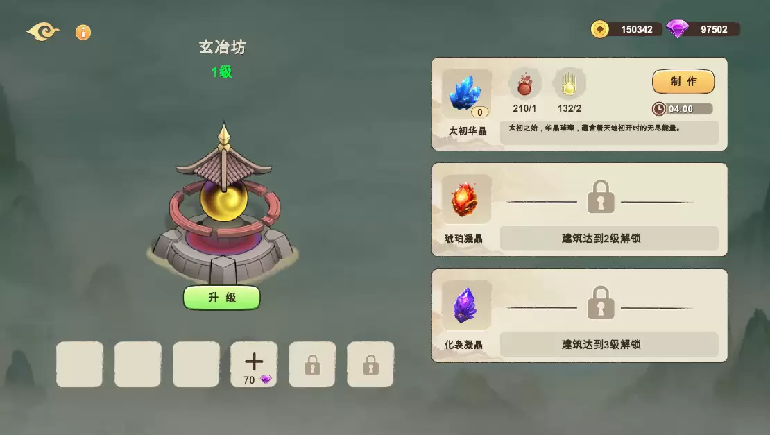 《神宠大作战3》新手避坑指南—生产篇