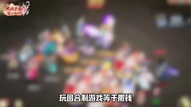 大话货币材料这么囤！账号秒变小金库