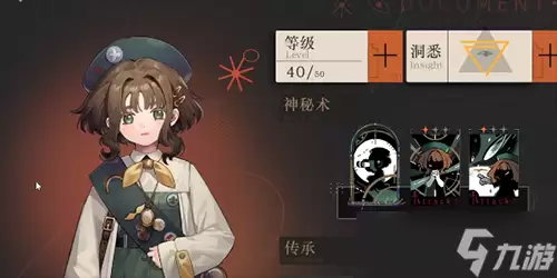 重返未来1999最强阵容怎么搭配最合理