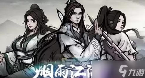 烟雨江湖如何加入六扇门