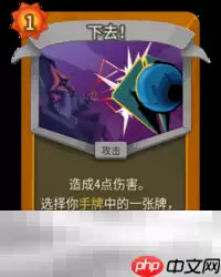 杀戮尖塔2下去卡牌有何用 下去卡牌图鉴效果