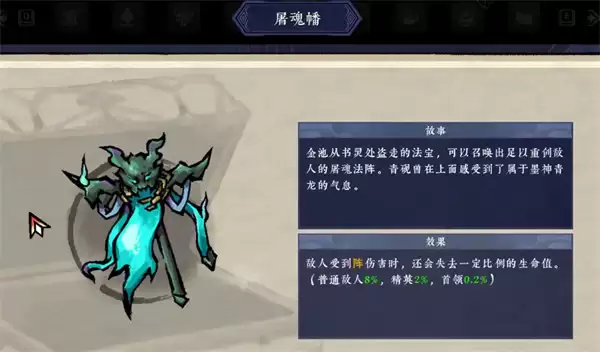 墨境大千空境200溃散无伤：墨神玩法思路
