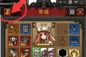 塔斯克巴英雄新手交易指南与注意事项