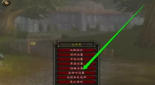魔兽世界喊话宏设置方法分享