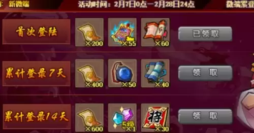 qq水浒如何大量刷银票-银票获取攻略