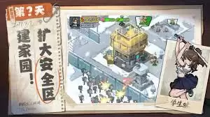 生存33天藏品怎么搭配