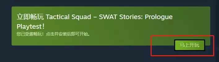 破壕行动突击手如何玩