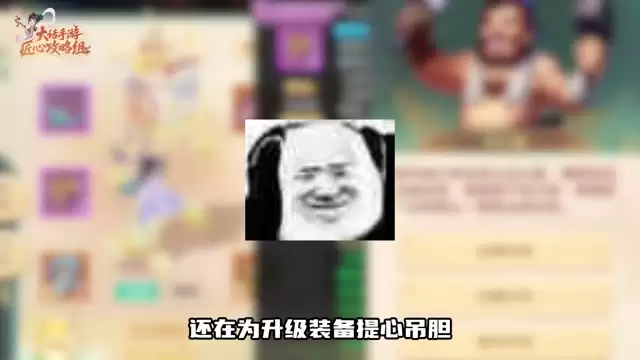 高装 神兵 仙器怎么升？