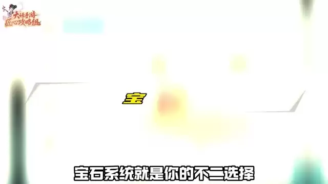 武器发光加酷炫翅膀 又强又帅必搞！