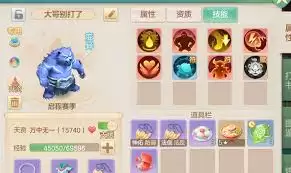 梦想世界长风问剑录御兽好不好