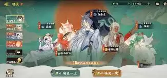 指间山海卡池保底机制到底是什么