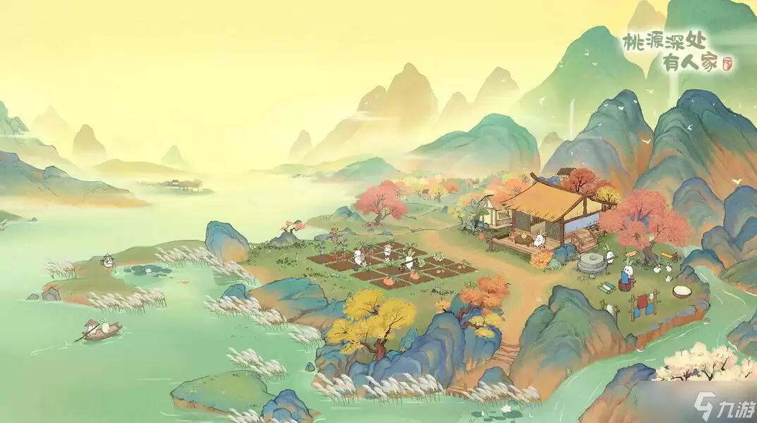 桃源深处有人家新手攻略