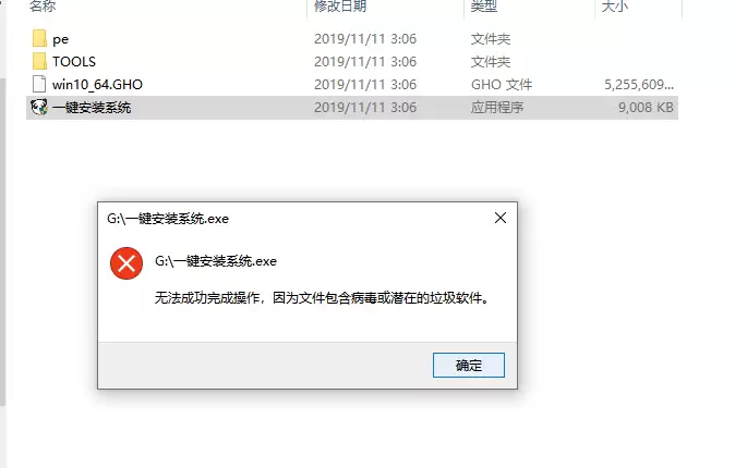 系统安装步骤windows7